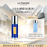 莱珀妮（La Prairie）鱼子反重力精华琼贵紧颜液30ml护肤品礼盒紧致保湿生日礼物女