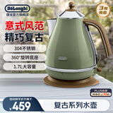 德龙（Delonghi） 电热水壶家用复古304不锈钢烧水壶电水壶1.7L大容量防干烧大功率自动断电 1.7L KBO2001.VGR 橄榄绿 全国联保