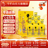 牛栏山二锅头 百年 浓香型 白酒 52度 500mL 6瓶 特酿小黄龙整箱