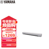 雅马哈（Yamaha）SR-C20A 蓝牙音响回音壁电脑音响条形音箱电视虚拟5.1声道环绕游戏音箱白色