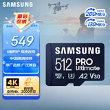 三星（SAMSUNG）512GB TF(MicroSD)存储卡 超高速PRO深蓝卡 4K超高清 适用游戏机无人机 读速200MB/s写速130MB/s