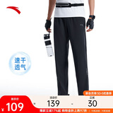 安踏卫裤运动裤男士跑步吸湿速干直筒休闲透气梭织运动通勤长裤