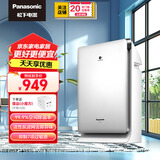 松下【国家补贴】家用空气净化器除雾霾PM2.5花粉宠物猫狗过敏原升级大面积除菌除异味F-PXF35C-S 松下技术纳诺怡除味