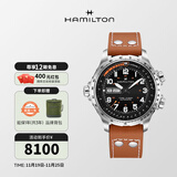 汉米尔顿（Hamilton） 汉密尔顿男表瑞士手表卡其航空超越风速系列飞行员腕表礼物 棕带黑盘45mm H77755533