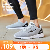 鸿星尔克跑步鞋秋季透气男鞋轻便网面通勤休闲跑鞋户外慢跑运动鞋子经典款 浅灰-2113 41