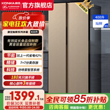 康佳（KONKA）冰箱双开对开门400升超薄60cm可嵌入大容量家用电冰箱二级能效直冷国家补贴 400L+容量 60CM超薄