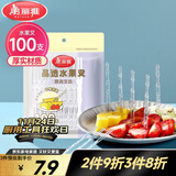 美丽雅水果叉100支 一次性叉子食品级 儿童甜品蛋糕果盘小签子