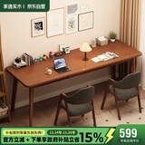 家逸全实木双人书桌长条桌子靠墙窄桌书房学习桌写字桌卧室办公电脑桌