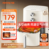 九阳（Joyoung）家用免翻面6L大容量 空气炸锅 蒸汽嫩烤蒸烤炸一体机 多功能电炸锅 金属内腔不粘锅 KL60-V575