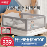 棒棒猪 (BabyBBZ)婴儿床围栏床上儿童防掉床护栏宝宝防摔防护栏垂直升降 快安装/1.5m+2m*2 三面装 简约灰