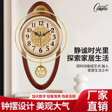 康巴丝（Compas）欧式复古艺术摇摆挂钟客厅简约挂表卧室静音扫描机芯石英挂钟表 木纹色 【6763】