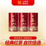 雨林古树茶茶叶红茶云南古树大叶种一芽二叶滇红茶 2024年春山 自饮送礼 3罐装300g