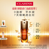 娇韵诗油皮双萃精华50ml 0油感平水油维稳滋养淡纹护肤品生日礼物送女友