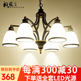 格蕴美式吊灯客厅灯现代简约大气卧室餐厅灯北欧铁艺欧式家用灯饰灯具 6头朝下 (黑描金)*全光谱护眼