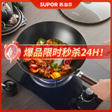 苏泊尔（SUPOR）不粘锅炒锅 平底炒菜锅牛排煎锅少油烟28cm电磁炉燃气通用