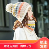 侬依拉毛线帽冬季帽子女冬天韩版潮甜美时尚可爱毛球秋冬针织保暖护耳帽