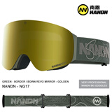 南恩NANDN滑雪镜护目镜女雪地滑雪眼镜透气高清防雾翻盖男滑雪镜NG17 丛林绿奢金