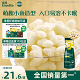 英氏（Engnice）婴幼儿泡芙鳕鱼胡萝卜味 婴儿零食宝宝零食儿童小鱼泡芙条36g/罐