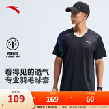 安踏（ANTA）速干套装丨男运动短袖短裤夏跑步套装足球套装训练服两件套晨练服 【羽毛球训练】基础黑-2 L/175