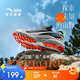 安踏儿童运动鞋男童探野户外跑步鞋2025跑鞋登山鞋子A12435528H