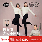 菇娘家黑色打底裤女秋冬季保暖连裤袜显瘦防勾丝高腰可外穿加绒大码