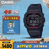 卡西欧（CASIO）手表男士G-SHOCK经典小方块运动电子表圣诞礼物GW-B5600HR-1PR