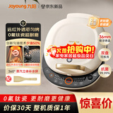 九阳（Joyoung）电饼铛三明治机早餐机36mm深烤盘0氟钛瓷超耐磨少油煎烤机大火力烙饼锅GK565Pro