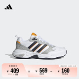 adidas STRUTTER复古休闲厚底增高老爹鞋男女阿迪达斯官方轻运动 白色/灰色/黑色/橘色 41