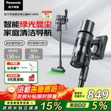 松下（Panasonic）【国家补贴】家用无线手持吸尘器 智能绿光显尘 毛发防缠绕 大吸力猫毛狗毛吸毛除毛  MC-A31H