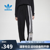 阿迪达斯 （adidas）【滔搏运动】adidas阿迪达斯三叶草女裤运动裤宽松弹力裤口长裤 GJ6580 36