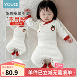 优奇婴儿衣服秋冬套装宝宝保暖夹棉内衣高腰护肚男女儿童2件套秋冬装 秋冬【升级高腰】小苹果 66