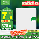 施耐德电气 配电箱 空开强电箱双排24回路家用暗装配线箱白色天朗系列TLA24B