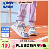 乔丹女大童跑步鞋儿童春秋季运动鞋子密网儿童鞋 矿物蓝/嫩粉36