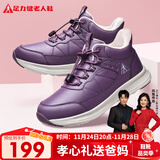 足力健老人鞋冬季棉鞋加绒加厚中老年户外蓄热防滑保暖鞋2493208J 绛紫-女 39 