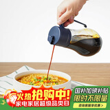 乐扣乐扣(LOCK&LOCK)大容量玻璃油壶可拆洗防滑油瓶酱油调味壶550ml蓝色
