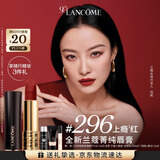 兰蔻296口红丝绒雾面哑光上瘾红 倪妮同款显白礼盒礼物生日送女友