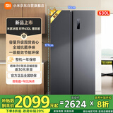 米家小米冰箱630L对开门双开门一级变频大容量家用风冷无霜京东自营官方正品BCD-630WKMP