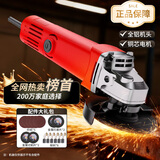 星固角磨机家用电动手磨机切割机磨光机打磨机小型手砂轮抛光机 金属套餐 | 高效切割 | 全铝机头