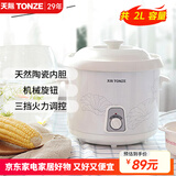 天际（TONZE） 天际电炖锅陶瓷内胆电炖盅煮粥煲粥锅炖汤锅电砂锅1-2-3-4-5用家用智能10N 【适合2~3人】 2L