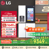 LG全自动制冰冰箱635L大容量敲一敲冰箱 自动制冰机家用对开门客厅冰吧 S653MWW87D国家补贴以旧换新