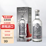 沙皇【超市洋酒】沙皇伏特加礼盒装 俄罗斯Russia原瓶进口洋酒 银500ml*1瓶