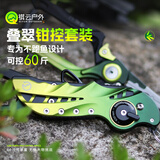 祺云（QIYUN）祺云折叠控鱼器铝合金大物控鱼钳多功能长嘴路亚钳套装巨物鱼夹钳 叠翠钳控套装+失手绳+钳套
