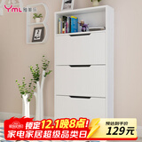 雅美乐 鞋柜门口超薄翻斗简约三门储物收纳入户玄关鞋柜 白色