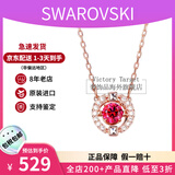 施华洛世奇（SWAROVSKI）跳动的心项链时尚女士项链锁骨链生日七夕礼物送女友 红色 5279421
