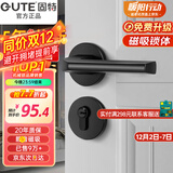 固特 GUTE静音门锁室内卧室分体锁磁吸锁黑色实木门把手通用房门锁具 E款[分体静音锁] 左右方向通用