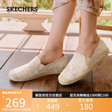 斯凯奇（Skechers）女鞋秋季渔夫鞋单鞋新中式蕾丝平底鞋浅口一脚蹬通勤鞋113025