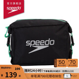 速比涛（Speedo）迷你运动泳包5升泳品收纳健身防水包 黑色/绿色