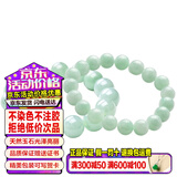 禾玉天然A货翡翠玉手链 浅绿色冰糯种玉手串珠男女款淡绿转运珠子玉石 情侣款-翡翠手链