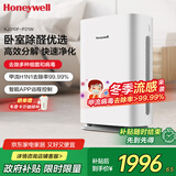 霍尼韦尔（Honeywell）空气净化器 除甲醛除菌除霾除过敏原 家用办公净化器除甲流病菌 【家电国家补贴】KJ310F-P21W