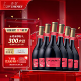 香奈（J.P.CHENET）甜蜜系列半甜红葡萄酒 750ml*6 整箱装 热门商品